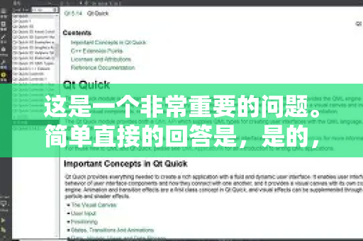 这是一个非常重要的问题。简单直接的回答是，是的，安装和使用 QuickQ 这类非官方的网络代理/VPN工具存在显著的风险，主要体现在法律、隐私安全和技术三个方面-第1张图片-Quickq官网|Quickq VPN下载-高速稳定安全的加速服务