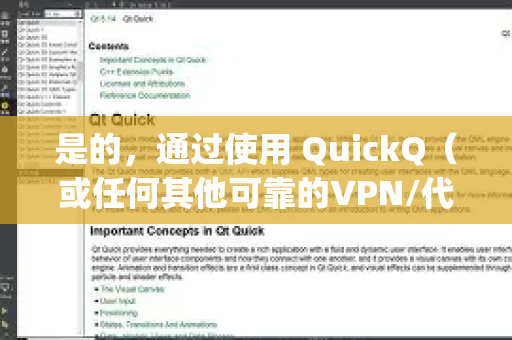 是的，通过使用 QuickQ（或任何其他可靠的VPN/代理服务）可以访问 Instagram-第1张图片-Quickq官网|Quickq VPN下载-高速稳定安全的加速服务