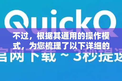 不过，根据其通用的操作模式，为您梳理了以下详细的充值步骤和注意事项
